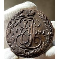 5 копеек 1791 ЕМ с МЦ.Кладовая.Состояние!!!