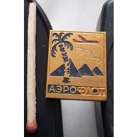 Аэрофлот. Аы-52