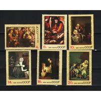 СССР 1974, Зарубежная живопись, Mi 2,34, С074
