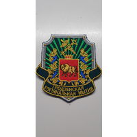 Шеврон Гродненская таможня Беларусь