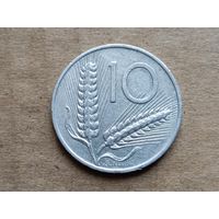 Италия 10 лир, 1972г. (D-107)