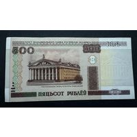 500 рублей 2000 год, серия Ля