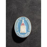 Значок Красноярск