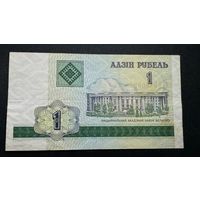 1 рубль 2000 год, серия БЛ, красивый номер  0000952