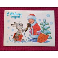 С Новым Годом! Зарубин 1983 г.