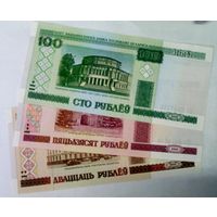 РАСПРОДАЖА!!! - БЕЛАРУСЬ 100;50;20 рублей 2000 год