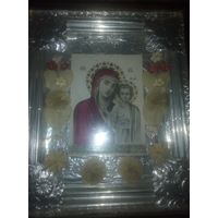 Икона Пресвятая Богородица Казанская