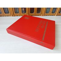 Альбом с марками - коллекция марок по теме ФЛОРА И ФАУНА АЗИИ - Корея КНДР Монголия Вьетнам Лаос Камбоджа Кампучия Афганистан Бангладеш Япония и др.