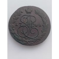 5 копеек 1781 год, отличная.