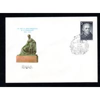 КПД СССР М. Ульянова 1985 год 1 конверт