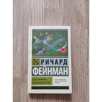 Не все ли равно, что думают другие?