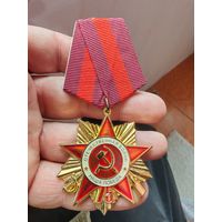 Медаль наша победа. 65 лет