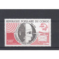 100 лет ВПС. Конго. 1974. 1 марка. Michel N 419 (7,5 е)