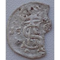 Монета 1560-1569 гг. Возможен обмен