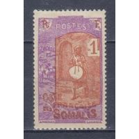 [769] Французские колонии. Французское Сомали 1915. Культура и быт.Барабанщик.1с. МН