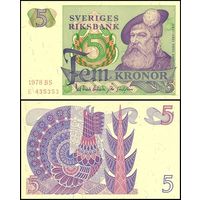 Швеция 5 крон образца 1978 года UNC p51d серия B