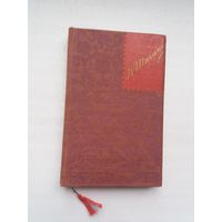 Павло Тичина. Бацьківщині могутній (аўтограф С. Грахоўскага). На ўкраінскай мове