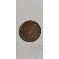 Гонконг 50 центов 1997