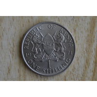 Кения 1 шиллинг 1971 с 1 руб