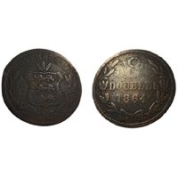 БЕЙЛИВИК ГЕРНСИ. 8 ДУБЛЕЙ 1864.