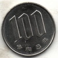 ГОСУДАРСТВО ЯПОНИЯ. 100 ЙЕН иен 2023. Нарухито (Рэйва). НЕЧАСТАЯ