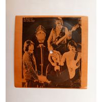 Гибкая пластинка с записью песни группы Eruption