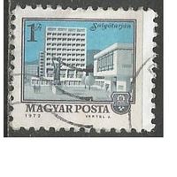 Венгрия. Вид г.Шалготарьян. 1972г. Mi#2826.