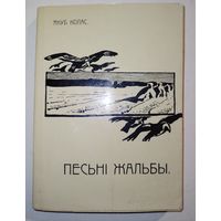 Книга в коллекцию