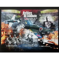 ВОЙНА БИТВЫ ТЕХНИКА ПОЛКОВОДЦЫ     БЛОК  сто