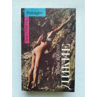 Книги с 50 копеек ! Распродажа !!!