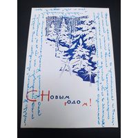 А. В. Плетнев