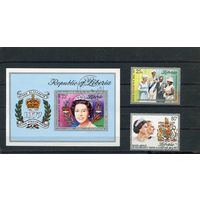 Либерия. Серебряный юбилей, 25 лет восшествия на престол королевы Елизаветы II