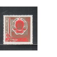 СССР-1969, (Заг.3728), **  , ВОВ, 25-лет освобождения Украины