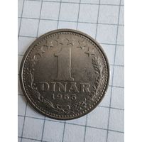 Югославия 1 динар 1965