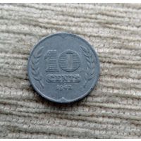 Werty71 Нидерланды 10 центов 1942 Тюльпаны