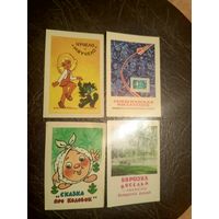 Календарики одним лотом