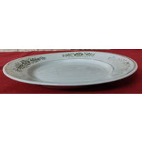 Тарелка десертная-1 эпохи СССР. Минский фарфоро-фаянсовый завод (Минск), 1968-1983 гг