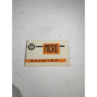 Инструкция  к мини радиоприёмнику МИКРО(MICRO).