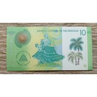 Werty71 Никарагуа 10 кордоба 2014 2015 UNC банкнота Порт Сальвадора Альенде в Манагуа