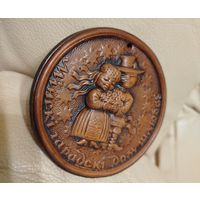 Тарелка. Минский городской дом культуры