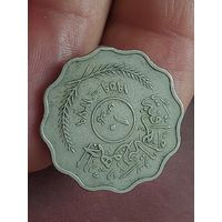 5 филсов ирак 1959