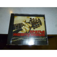 БРАТЬЯ ЖЕМЧУЖНЫЕ - МП 3