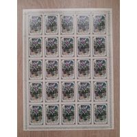 Лист 1979 г. Цветы в живописи 3 к.