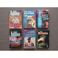 6 захватывающих книг одним лотом всего за 3 р.! (в среднем по 50 копеек за книгу!), 3775