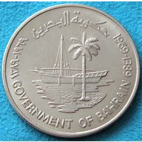 Бахрейн.  250 филсов 1389 (1969) год  KM#7  Тираж: 50.000 шт