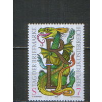 Полная серия из 1 марки 1998г. Австрия "День печати" MNH