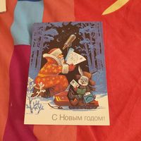 Открытки С Новым Годом чистая