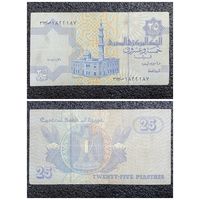25 пиастр Египет 2005 г.