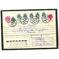 Беларусь. ХМК. Конверт п.п. Провизорий. Гашение Брест 1992