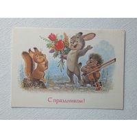 Зарубин с праздником 1989